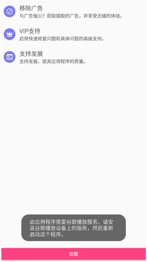 btsow安卓版