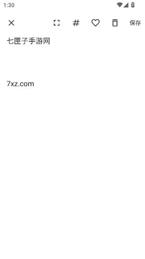 clipboard app