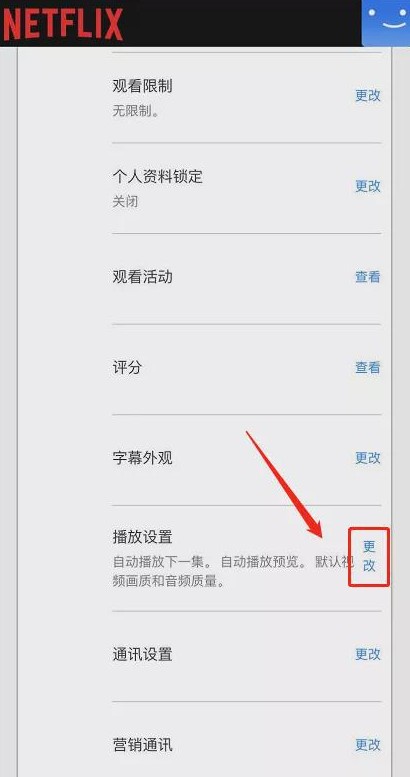 奈飞工厂官网版app