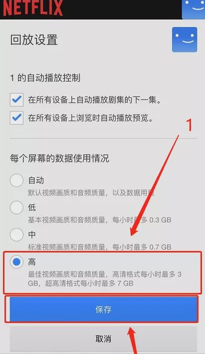 奈飞工厂官网版app