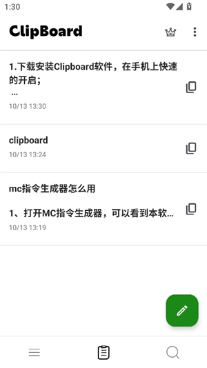 clipboard app