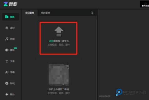 腾讯智影ai数字人免费版