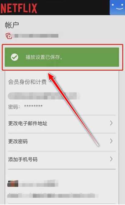 奈飞工厂官网版app