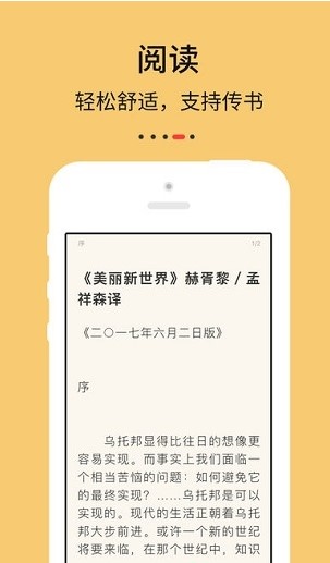 努努书坊