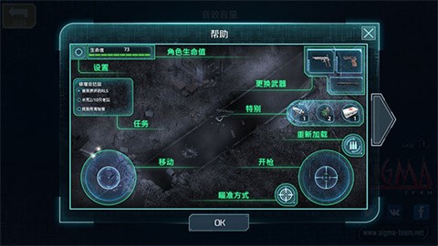 孤胆枪手2简体中文版