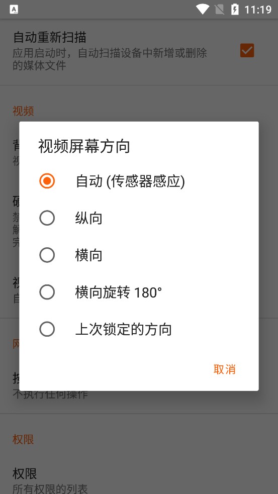 vlc tv版