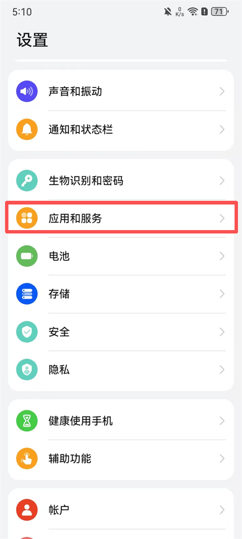 外星仔加速器官方正版