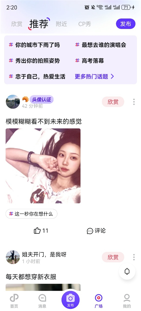 红蓝CP