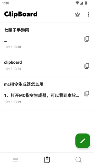 clipboard app