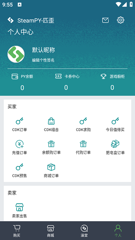 匹歪app