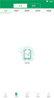 代练宝app