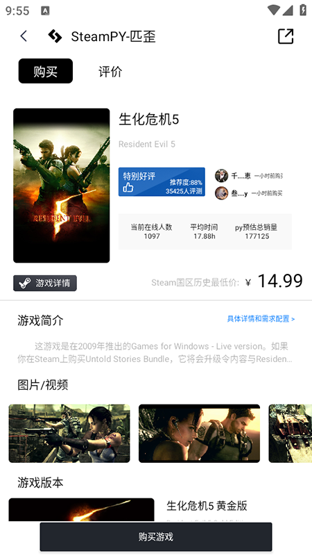 匹歪app