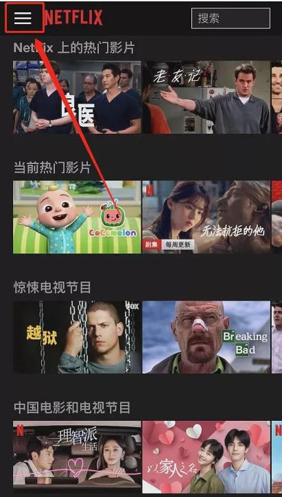 奈飞工厂官网版app