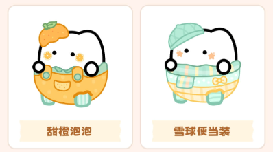 元仔养宠游戏