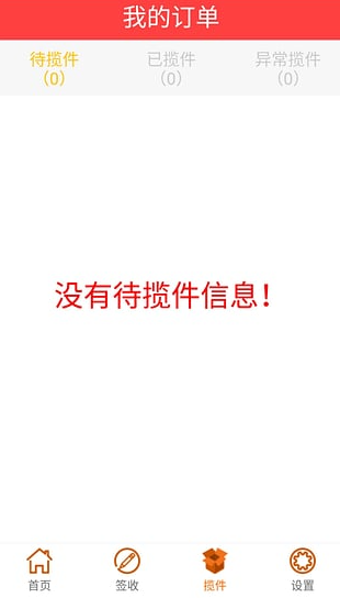 韵镖侠app