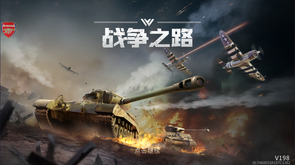 二战战争模拟器内购版