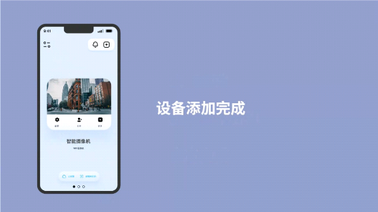 5g看家app
