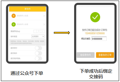 韵镖侠app