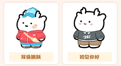 元仔养宠游戏