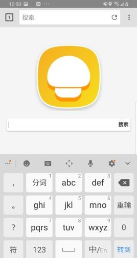 蘑菇浏览器app