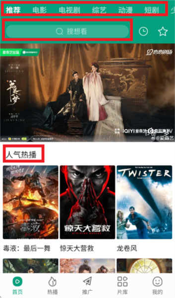 大成影院app