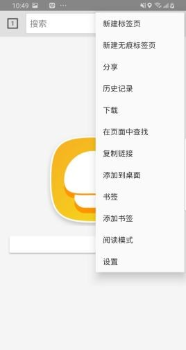 蘑菇浏览器app