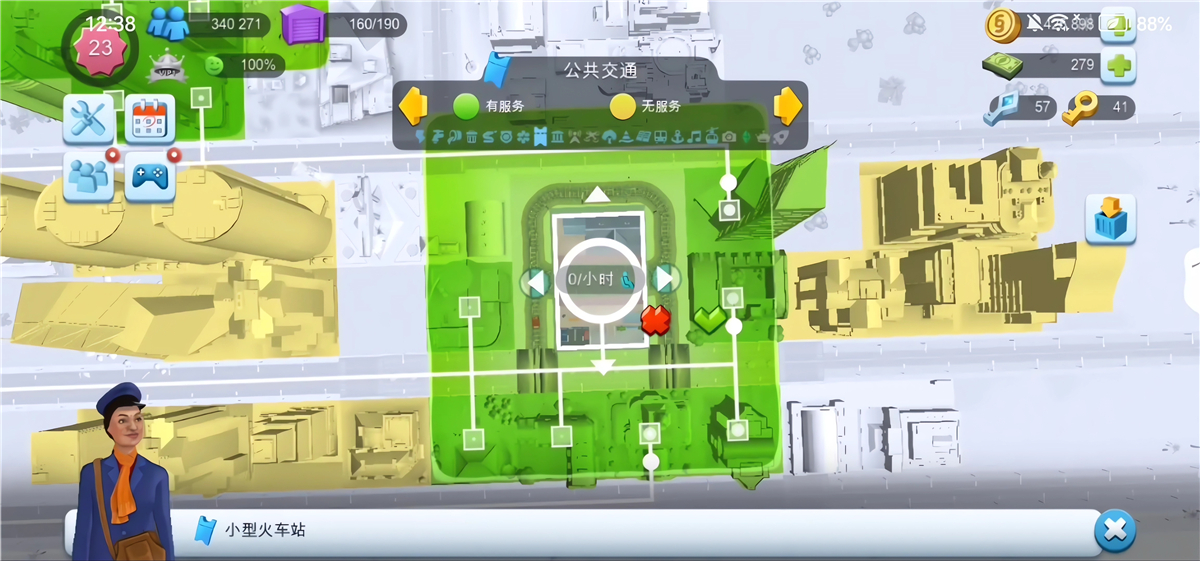 模拟城市我是巿长破解版