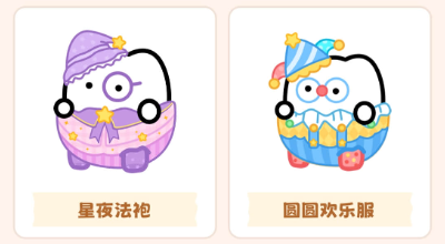 元仔养宠游戏