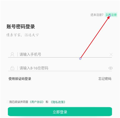 中邮司机帮app官方版