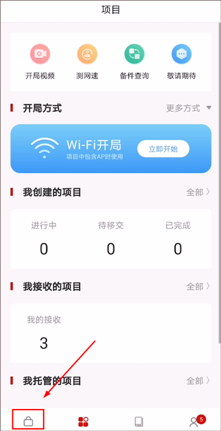 华为坤灵app官方版