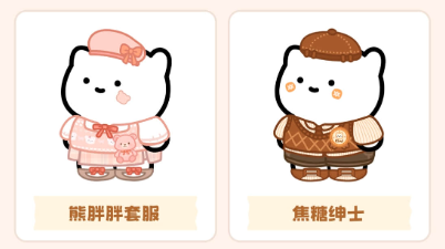元仔养宠游戏