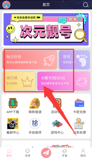CosZapp