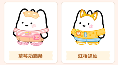 元仔养宠游戏
