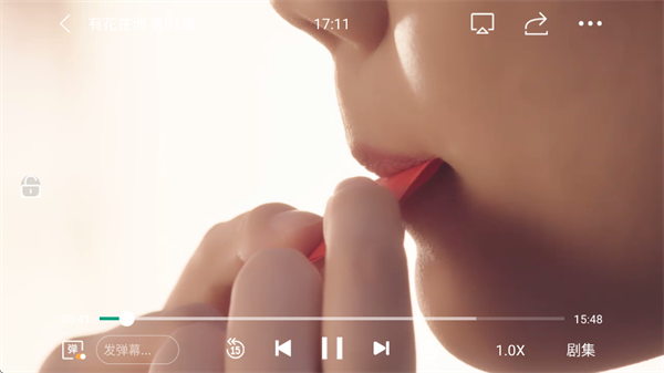 大成影院app