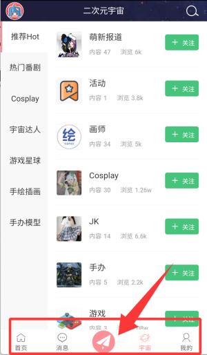 CosZapp