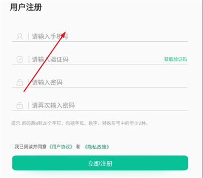 中邮司机帮app官方版
