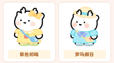 元仔养宠游戏