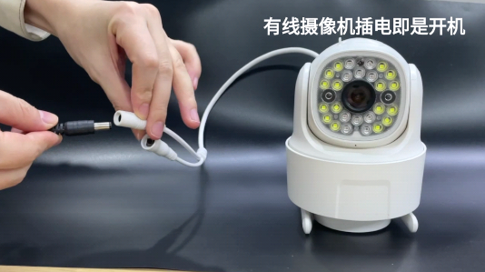 5g看家app