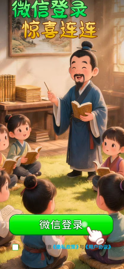 金玉满福红包版