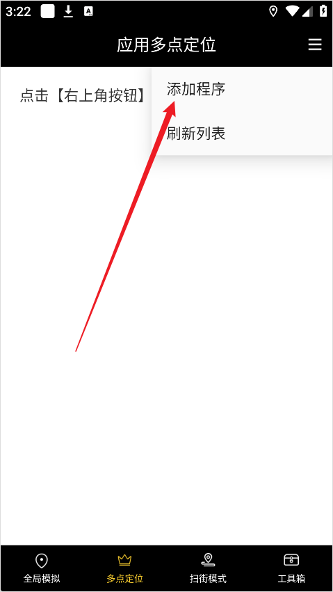 天下任我行app