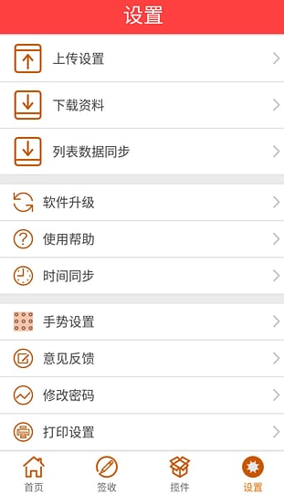 韵镖侠app