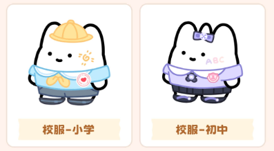 元仔养宠游戏
