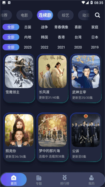 洋葱影视app