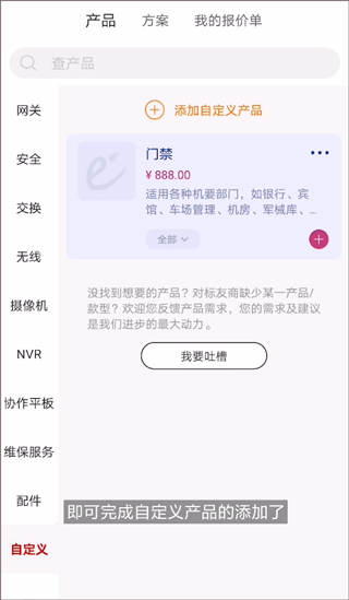 华为坤灵app官方版