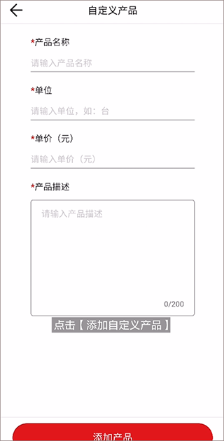 华为坤灵app官方版