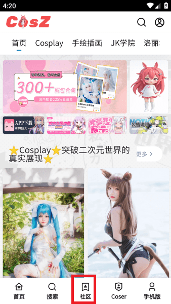 CosZapp