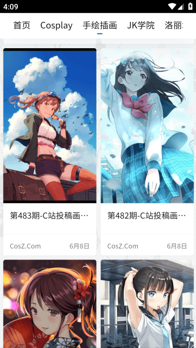 CosZapp