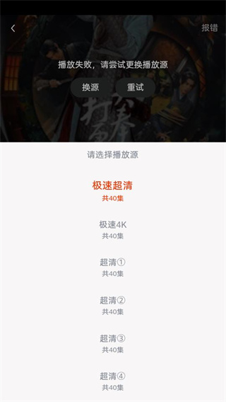 魔豆影视最新版