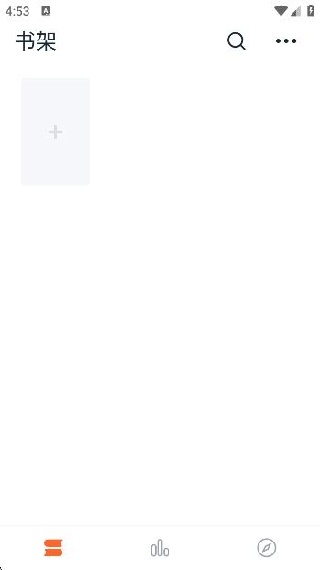 桔子小说app