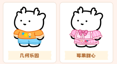 元仔养宠游戏